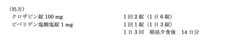 解説画像